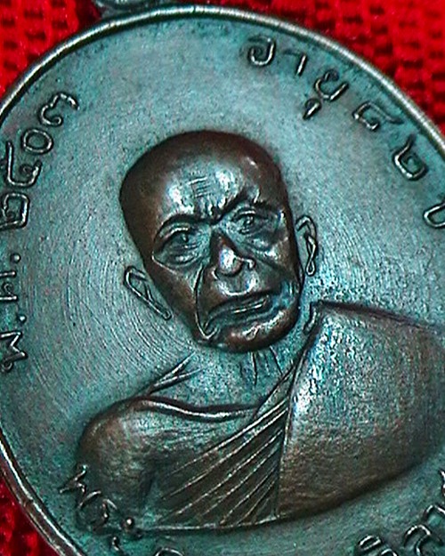 เหรียญหลวงพ่อแดง วัดเขาบันไดอิฐ  