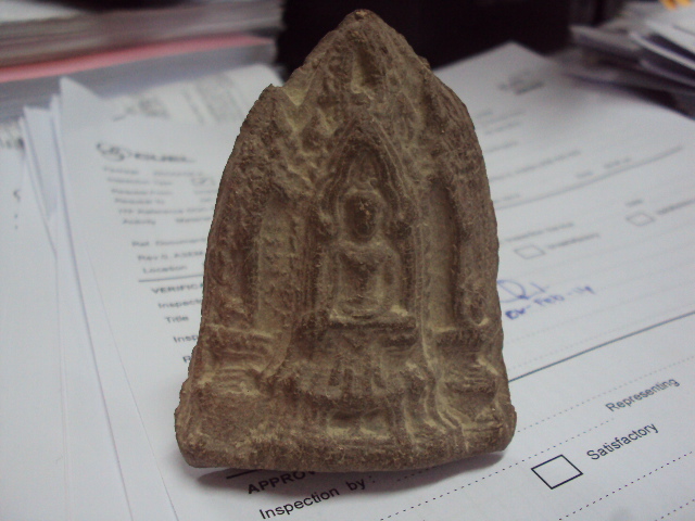 โคนสมอซุ้มปราสาท