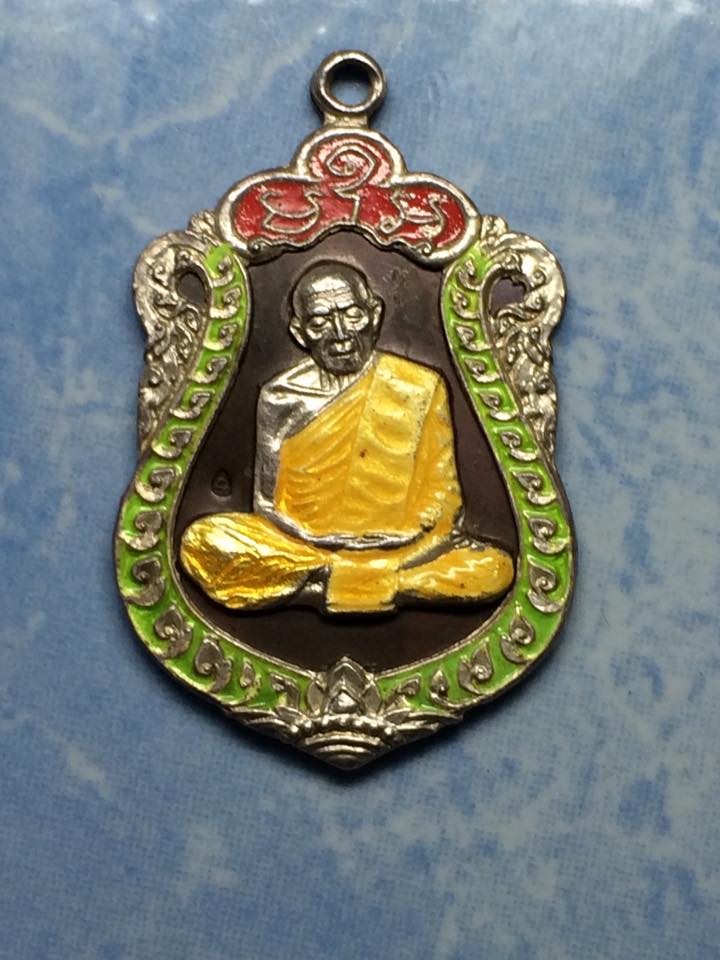 เหรียญ  8  รอบ หลวงปู่ทิมครับ