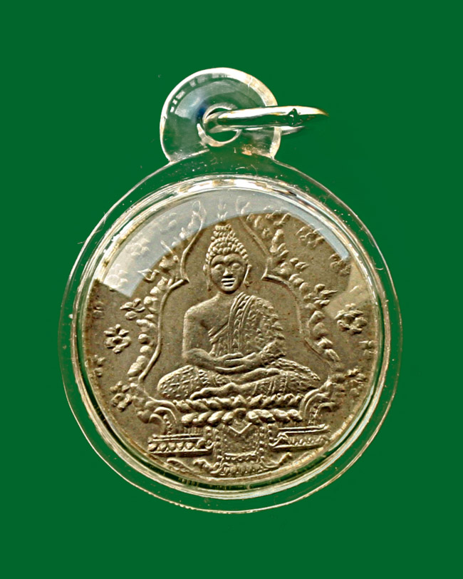 ขอสอบถามเหรีญพระแก้วมรกตเนื้ออัลปาก้า 
