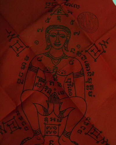 ผ้ายันต์พระสีแสรงแงง หลวงปู่แย้ม