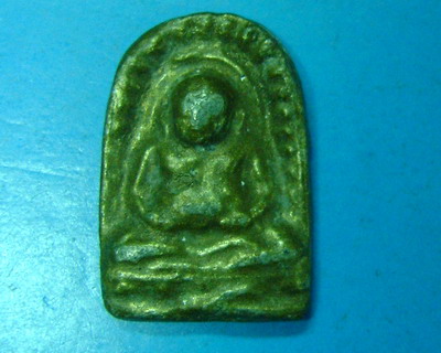 พิมพ์นี้วัดไหนครับ