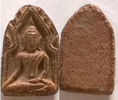 พิจารณา สมเด็จ / ขุนแผน ด้วยครับ