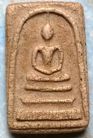 สมเด็จ อีก 2 องค์