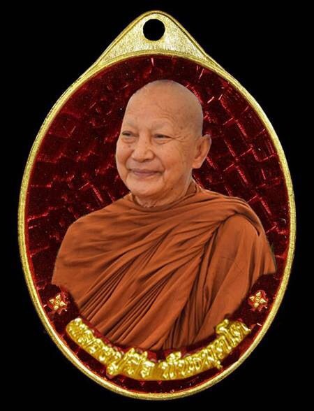 ขอเชิญร่วมบุญ ร่วมจองหลวงปู่จื่อ วัดเขาตาเงาะอุดมพร รุ่นสร้างบารมี อ.หนองบัวระเหว จ.ชัยภูมิ