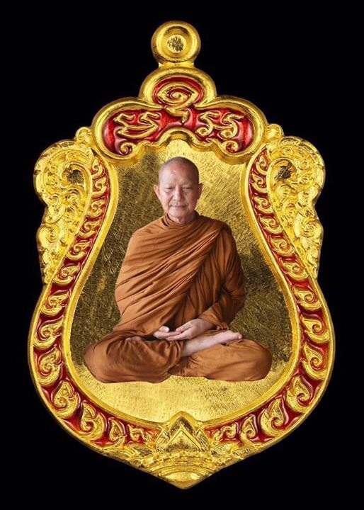 ขอเชิญร่วมบุญ ร่วมจองหลวงปู่จื่อ วัดเขาตาเงาะอุดมพร รุ่นสร้างบารมี อ.หนองบัวระเหว จ.ชัยภูมิ