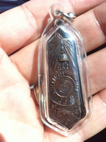 อยากทราบว่าเป็นพระอะไร ครับ มีผู้ใหญ่ให้มาข