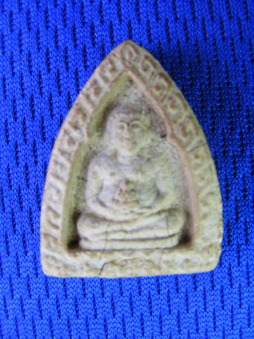 พิจารณาให้ด้วยครับ