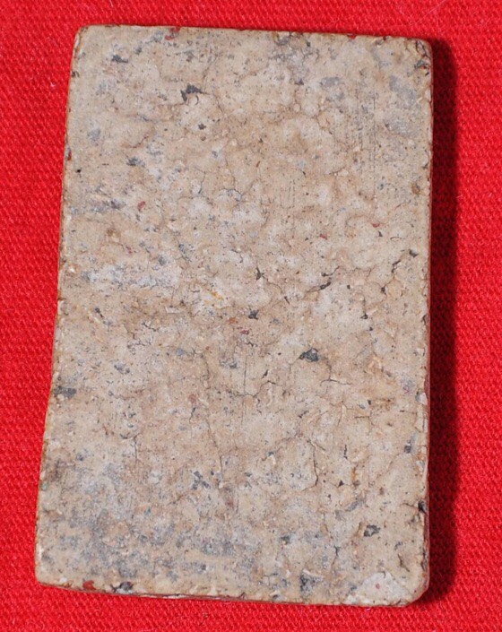 บางขุนพรหม แท้มั้ยครับ