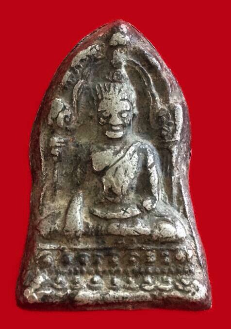 เนื้อชิน ชินราช ใบเสมา แท้มั๊ยครับ