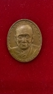 พระโชว