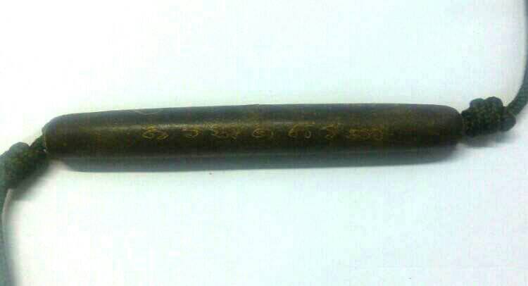 ตะกรุดโทน 5 นิ้ว.เนื้อคลั่ง ลงยันต์ 4 แถว รบกวนผู้รู้ชี้แนะด้วยครับ