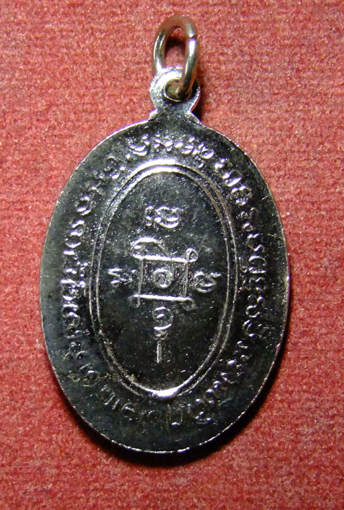 รบกวนพิจารณาเหรียยหลวงพ่อแดง วัดเขาบรรไดอิฐครับ