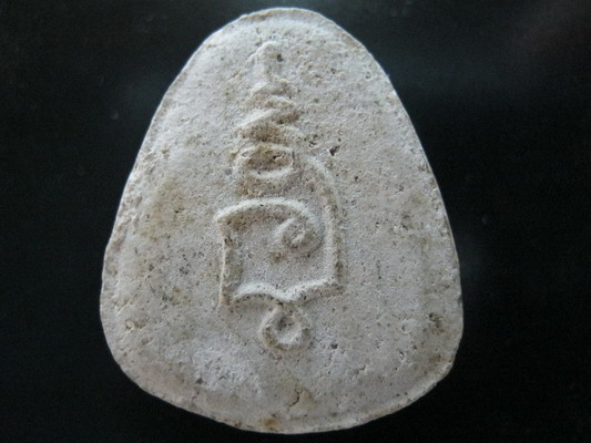 พระปิดตา ไม่ทราบที่ ยันต์ นะ