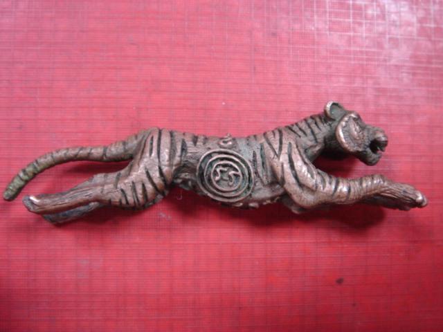 สอบถามเสือ สายวัดตะเคียน นนทบุรีด้วยครับ