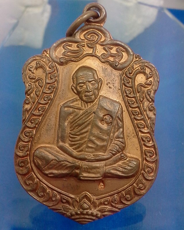 เหรียญเสมาเนื่อทองแดงฉลองอายุครบ 8 รอบ ปี2518