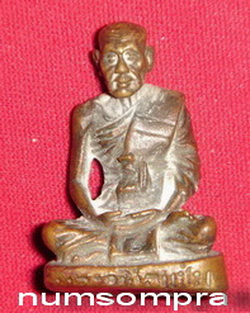 หลวงพ่อแช่ม