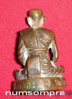 หลวงพ่อแช่ม