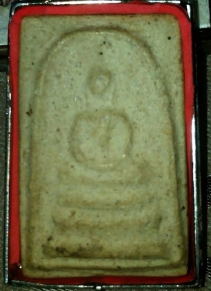 สอบถามหน่อยครับสมเด็จที่ไหร