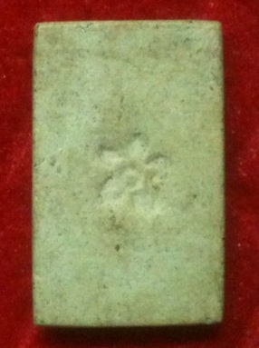 สอบถามหน่อยครับสมเด็จที่ไหร