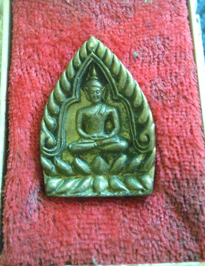 หลวงพ่่อคูณรุ่นเจ้าสัวมหาเศรษฐี2536