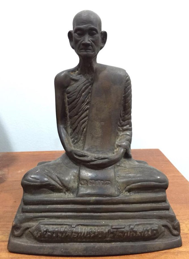 รบกวนดุพระบูชาลพ.พรหม ให้ด้วยครับ