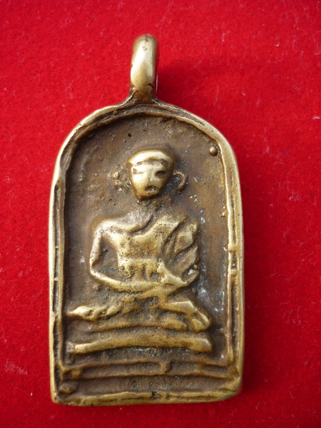 สอบถามเหรียญหลวงพ่อไปล่ แท้ไหมครับ