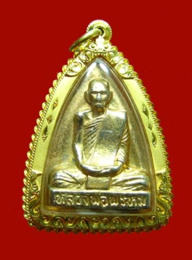 จัดมาให้ชมอีกหนึ่งครับ เตารีดหลังยันต์สิบ หลวงพ่อพรหม วัดช่องแค