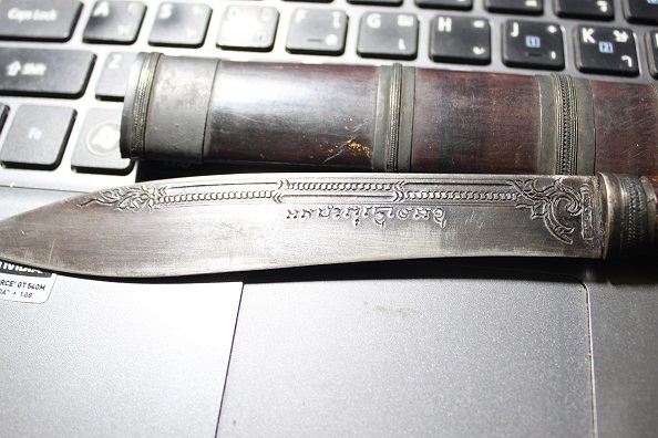 ไม่ทราบว่ามีใครพอดูออกไหมครับมีดหลวงพ่ออะไร