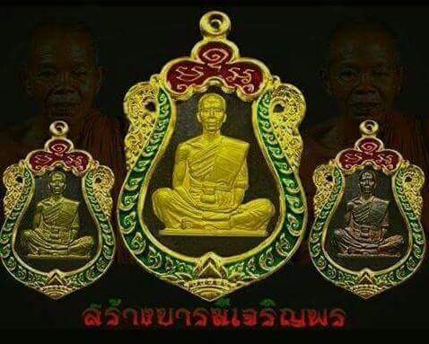 เสมาสร้างบารมี หลวงพ่อคูณ รวยทันใจเจริญพร เหรียญสวยๆครับ