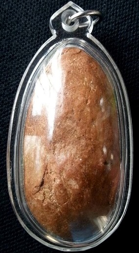 สอบถามขุนแผนไข่ผ่าซีกครับ