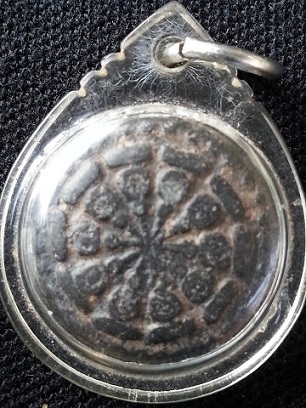 สอบถามพระงบน้ำออ้ยครับ