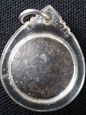 สอบถามพระงบน้ำออ้ยครับ