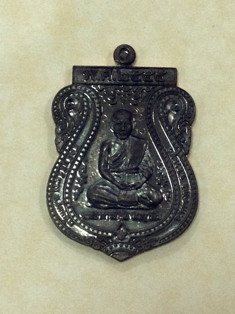 พระครูปลัดวิชัย วัดสันติวิหาร สระบุรี เหรียญเสมารุ่นแรก เนื้อนวะโลหะจารเต็มสูตร