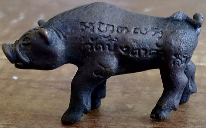 สอบถาม หมูทองแดง วัดบึงตาต้า