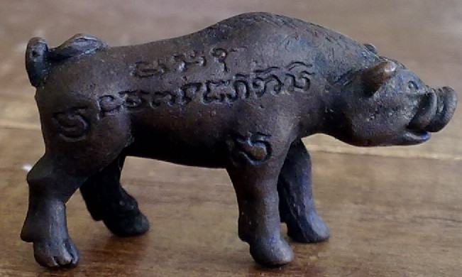 สอบถาม หมูทองแดง วัดบึงตาต้า