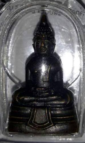 ลพ.โสธร 2500