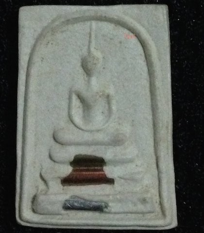 สอบถามพระค่ะ