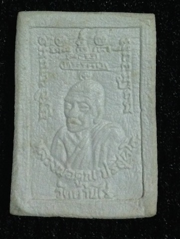 สอบถามพระค่ะ