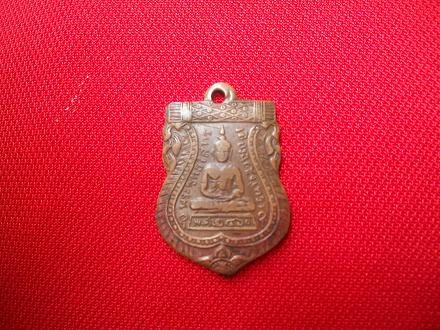 ช่วยดูให้หน่อยครับว่าแท้ไม่แท้