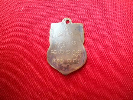 ช่วยดูให้หน่อยครับว่าแท้ไม่แท้