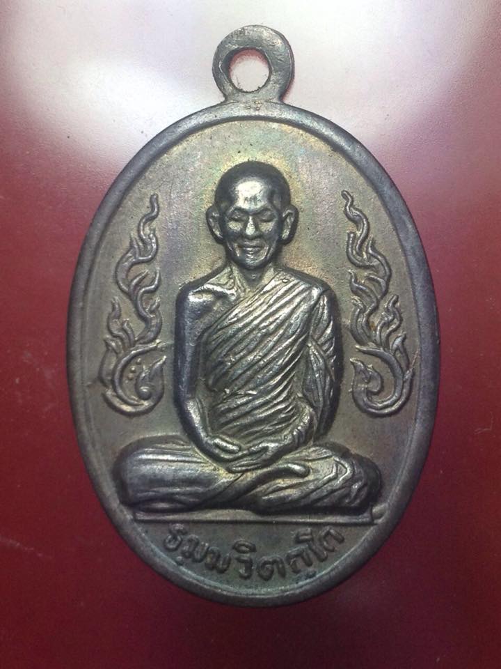 รบกวนดูให้หน่อยครับเนื้อเงินกนกข้างดีหรือไม่ดีครับ