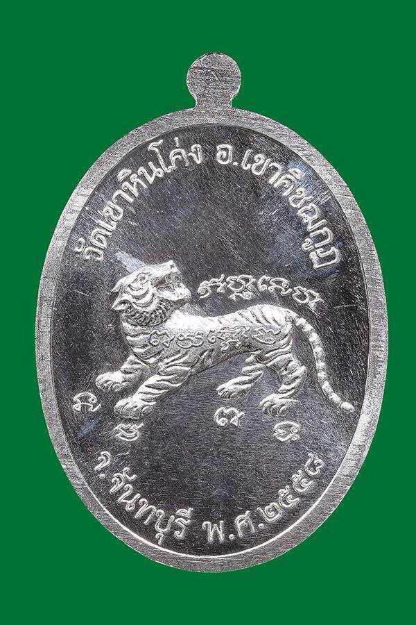 ขอความอนุเคราะห์แก้ไขประวัติท่านพ่อโสต สิริธมฺโม วัดเขาหินโค่ง