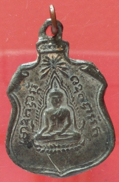 รบกวนท่านผู้รู้ครับ