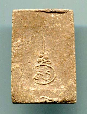 สอบถามพี่ๆทุกท่านครับ พระสมเด็จองค์นี้ครับ