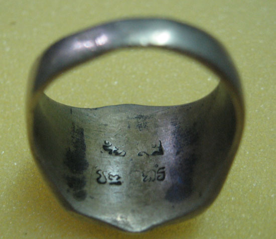 รบกวบสอบถามแหวนหลวงพ่อมุ่ยครับ