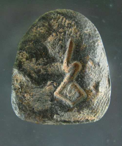 สอบถามพระปิตาหลังอุ