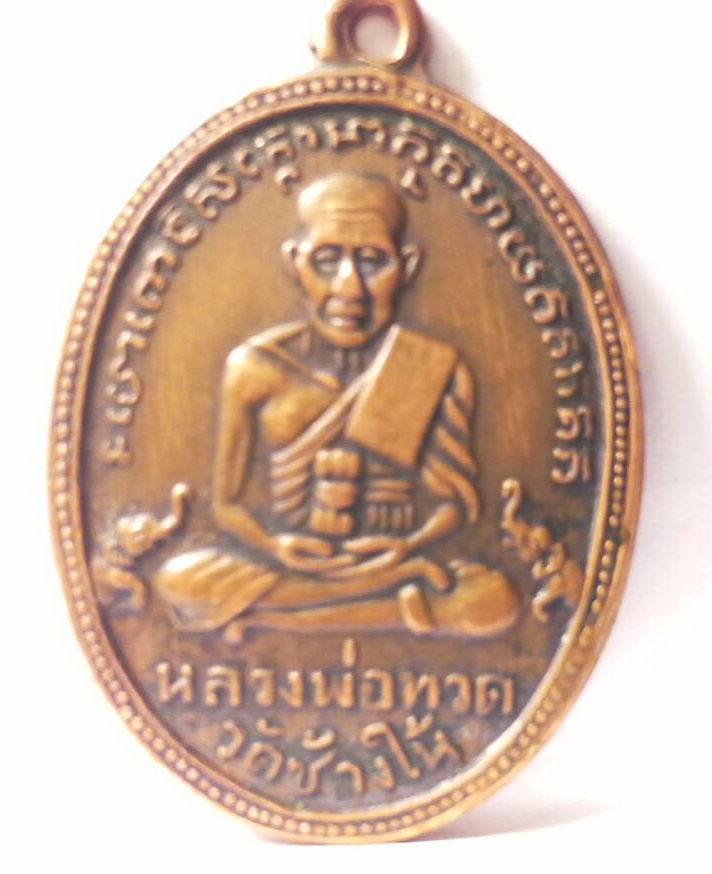 รบกวนดูไข่ปลาเล็ก ครับ ขอบคุณครับ