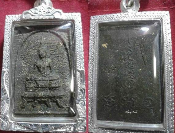 รบกวนผู้รู้ดูพระสมเด็จขาโต๊ะ หลังยันต์มะอะอุ องค์นี้ให้หน่อยครับ