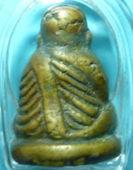 รบกวนดูหลวงพ่อเงินอีกองค์ครับ